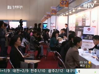 일정 소득 있을 때까지 대출상환 유예