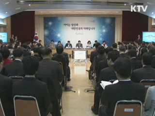 이 대통령 "저출산 문제 해결하고 넘어가야"