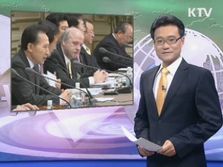 "내년 5% 내외 성장…경기회복 탄력에 초점"