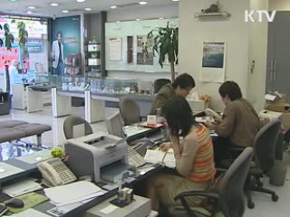 새고 있는 통신 요금 확인하세요