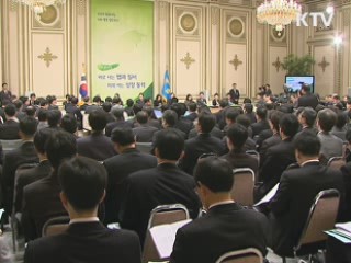 국격 향상의 기본은 법질서 확립