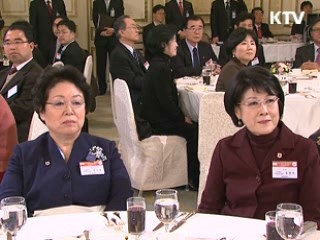 이 대통령 내외, 2010년 적십자 회비 전달