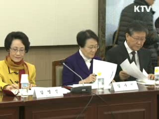 사회통합위, 4개 분과 위원장 위촉