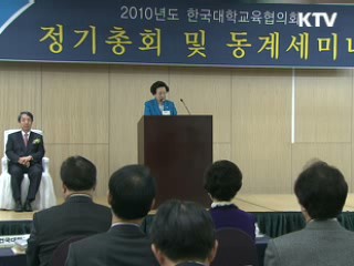 정총리 "공교육 개선과 사교육비 경감 최우선"