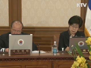 성폭력 범죄, 공소시효 연장 처벌 강화