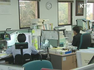 악의 상습적 임금체불 엄정수사