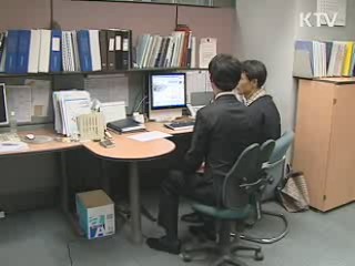 1만명 규모 청년 전문인턴제 실시