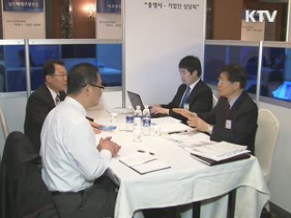 각국 총영사, 기업 해외진출 상담지원