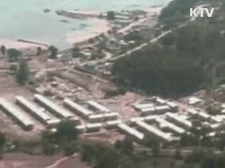 정부, 칠레에 200만 달러 규모 인도적 지원