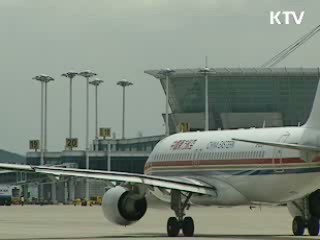 한-중, 항공·관제 기술협력 강화 합의