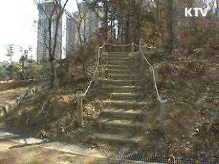 개발제한구역 매수토지에 휴식공간 조성