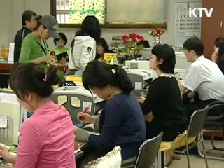 8월부터 민원서식 확 바뀐다