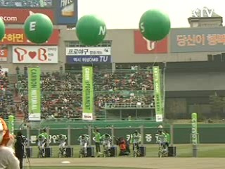 문학구장서 '그린 스포츠' 선포식 열려