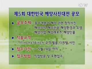 톡!톡! 정책정보