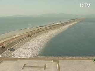 새만금 방조제 준공, 명품도시 본격 개발