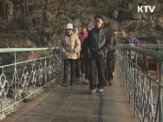 정부, 15일 금강산 관광 회담 일단 거부