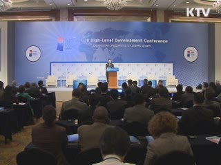 "빈국 구제 해법, 성장 통한 개발"