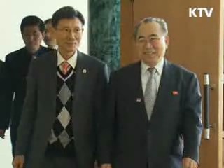 적십자회담 종료···11월 25일 차기회담