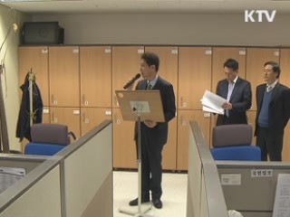 국제결혼 당사자 신상정보 제공 의무화