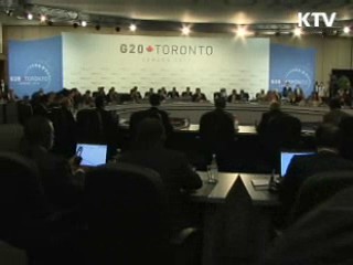 서울 G20 비즈니스 서밋에 11명 정상 참석