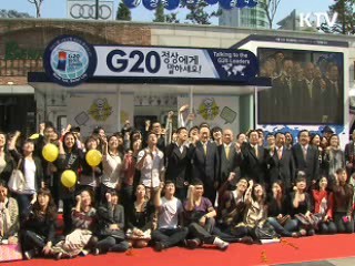 G20 정상들에 1만7천명 메시지 전달