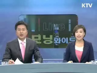 모닝 와이드 (24회)