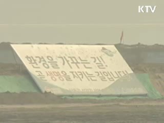 부산국토청, 낙동강 47공구 발주 요청