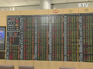 정부 "우리 경제 외부충격 흡수력 충분"