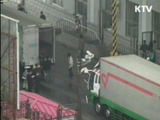 통일부, 단둥 대북수해지원물자 회수키로