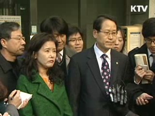 법원, '한강 살리기 사업 적법' 판결