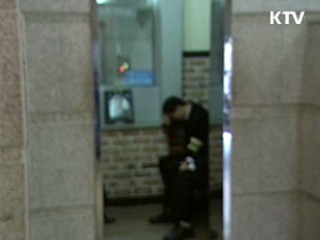 화장시설 인터넷 실명예약제 전국 확대