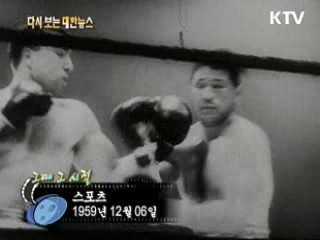 스포츠(59')