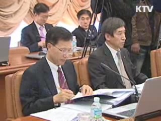 한은, 기준금리 연 2.50%로 동결