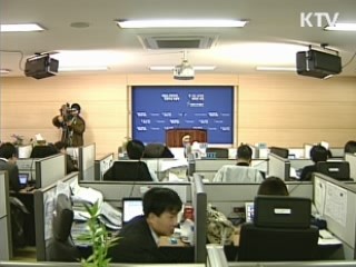 정부 구제역 관련 브리핑