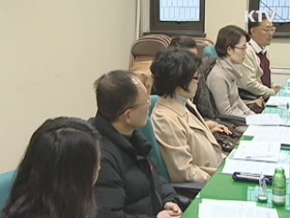 KTV 모니터 14명 위촉장 수여