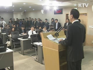 통일부, 상반기중 통일재원 확보방안 마련