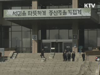 내년부터 고용촉진지원금 20% 인상