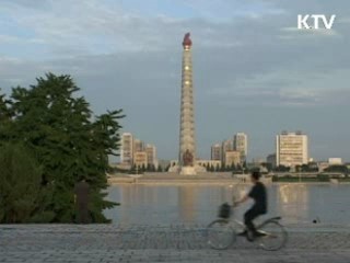 5년 뒤 남북한 도시화 격차 23% 넘어