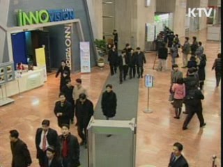 공무원 급여 5.1% 인상···국립대 성과급 연봉제