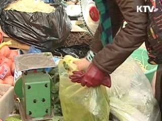 창원시, 매주 물가 감시한다