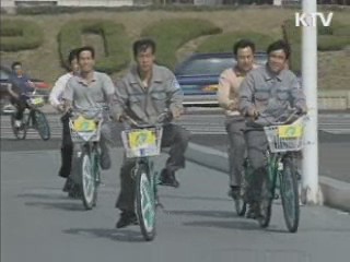 대전시, 자전거 보험금 8억7천만원 지급