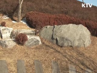 인천시, 둘레길 조성해 전국 명소 만든다