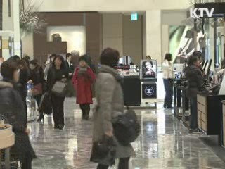 설 연휴, 다중이용시설 불시 점검