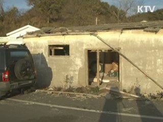 서해5도 주민 생활지원금·교육비 지급