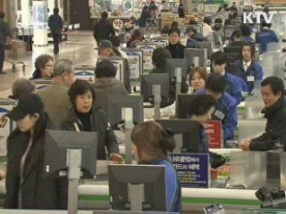 한국은행 기준금리 연 2.75% 동결