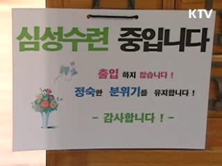 지난해 사교육비 7,541억원 줄었다