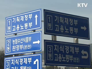 낙동강 준설선 기름유출 숨긴 적 없어