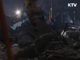 유학생 2명 실종…교포기업도 피해