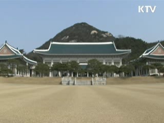 이 대통령 '취임 3년, 초심 강조'