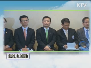 소통과 공감 - 주간 대통령 연설 